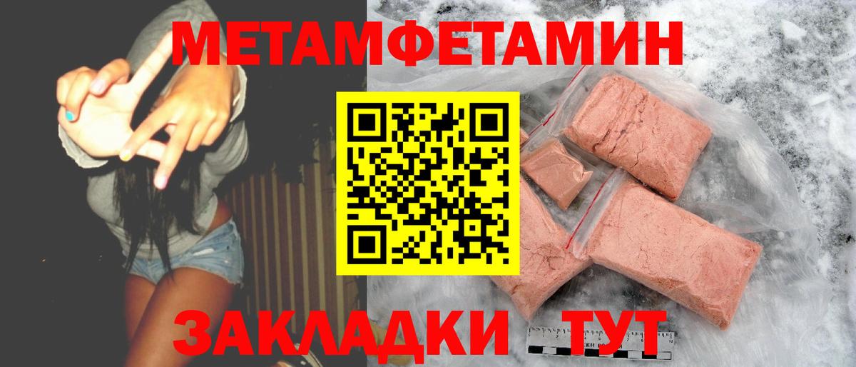 АМФ Premium Муравленко
