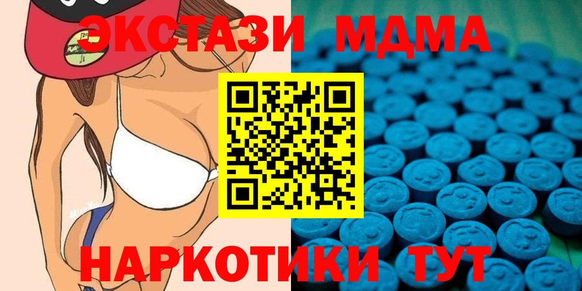 Экстази VHQ Муравленко