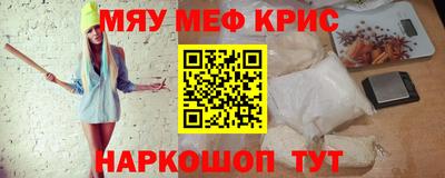 spice Гусев