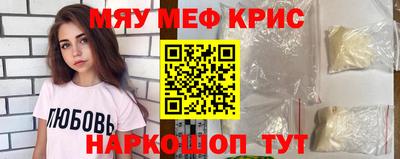 ALPHA PVP Гусиноозёрск