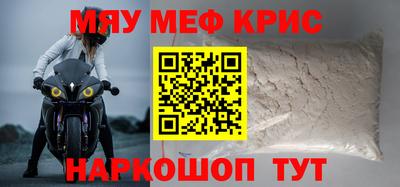 мдма Гусь-Хрустальный