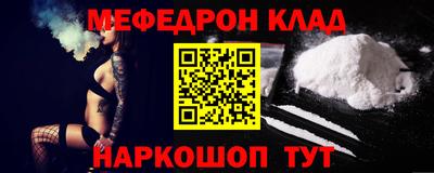 мдма Гусь-Хрустальный