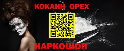 ALPHA PVP Гусиноозёрск