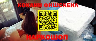 ALPHA PVP Гусиноозёрск