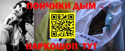 ALPHA PVP Гусиноозёрск