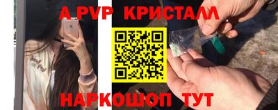spice Гусев