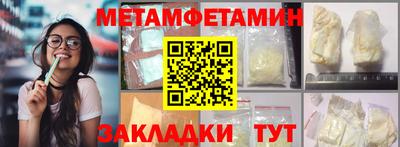 ALPHA PVP Гусиноозёрск