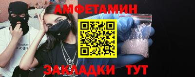 ALPHA PVP Гусиноозёрск