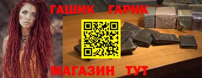 мдма Гусь-Хрустальный