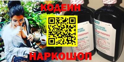 ALPHA PVP Гусиноозёрск