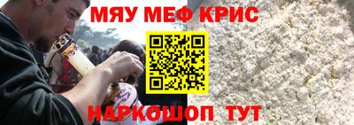 spice Гусев