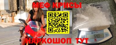 мдма Гусь-Хрустальный