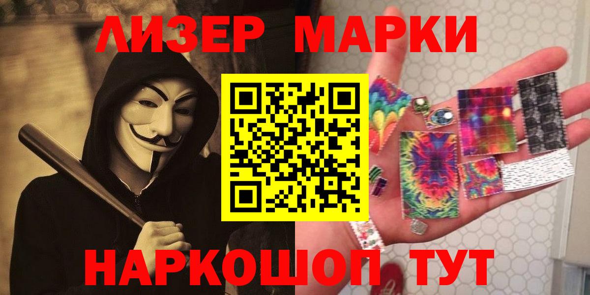 ЛСД экстази кислота  Вход с VPN  Муравленко  ЛСД экстази кислота 