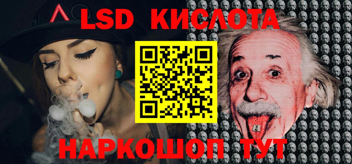 Наркотические марки 1,5мг Муравленко