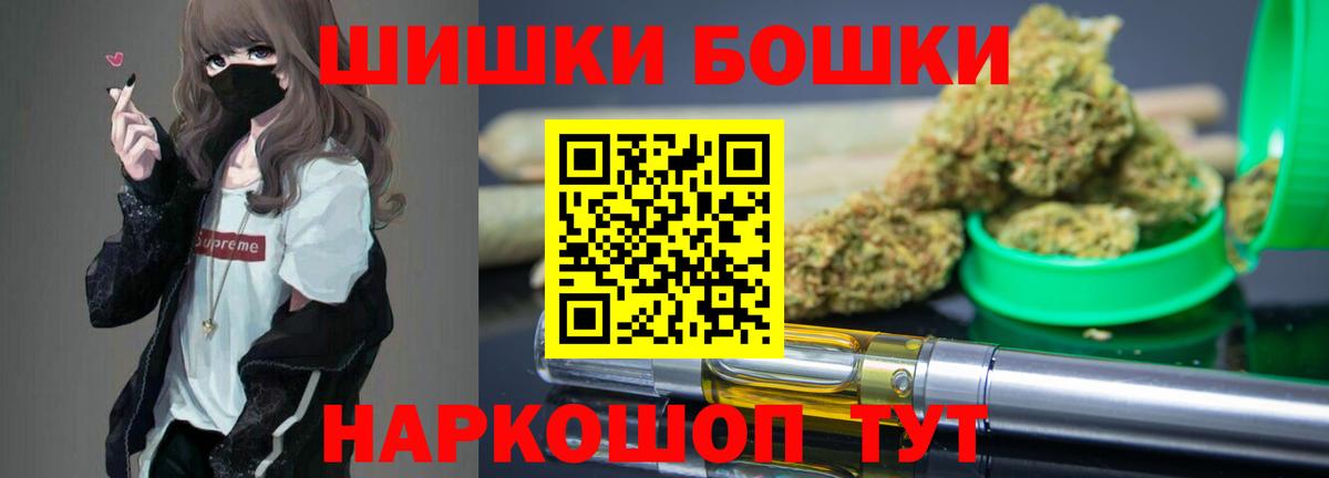 Конопля план  Каннабис White Widow  Вход с VPN  Бошки марихуана LSD WEED  Муравленко 