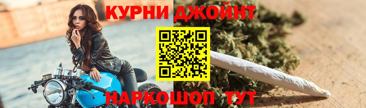 Марихуана семена Муравленко